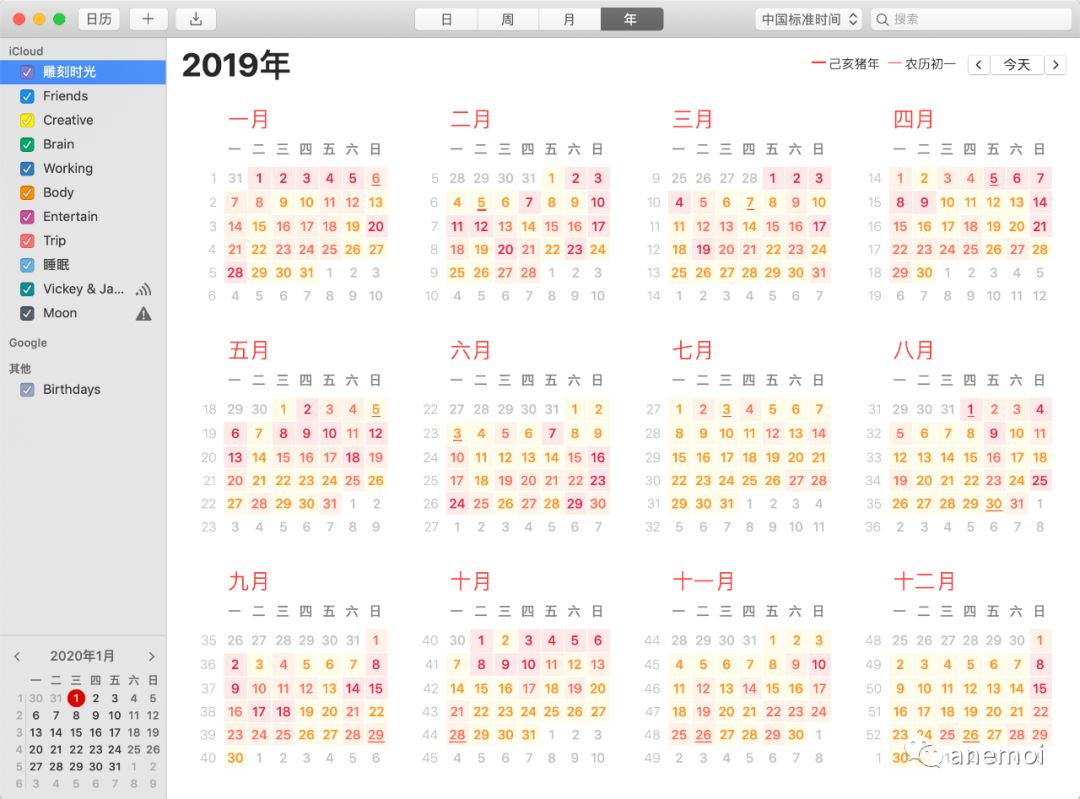 Calendar screenshot